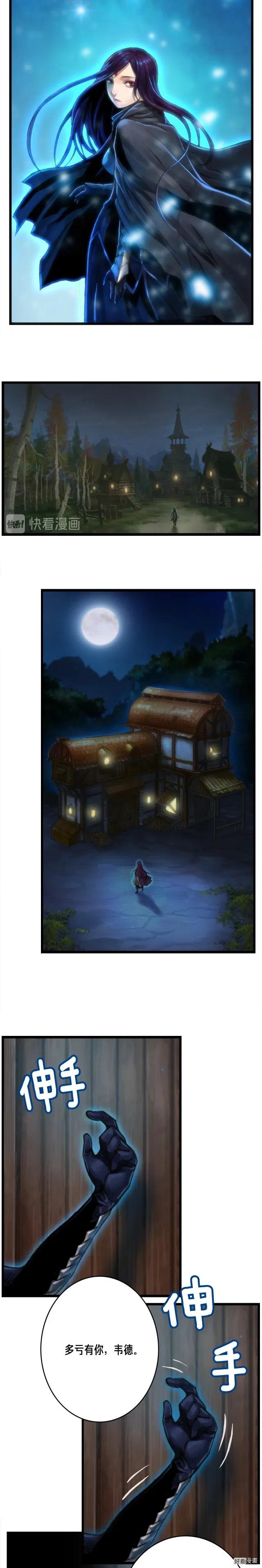 第36话 女神的模样11