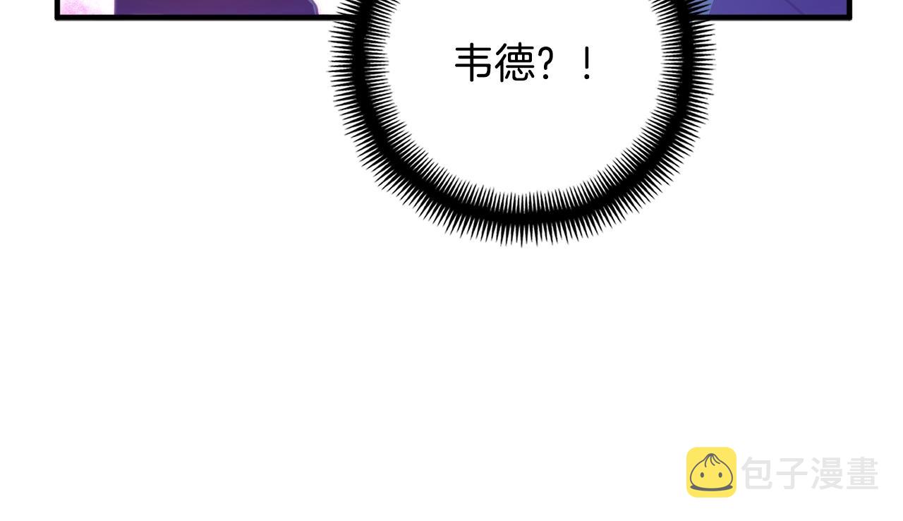 第153话 奖励结算61