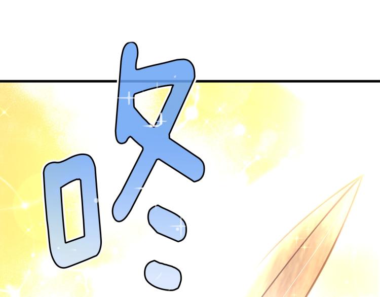 第139话 刀随心走77