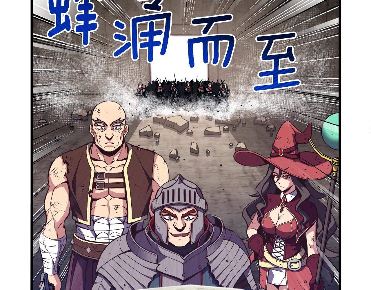 第151话 空手而归103