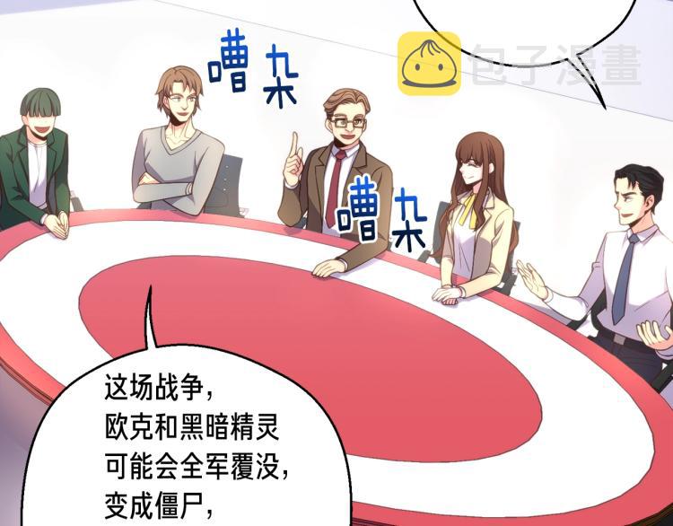 第140话 月之雕像95