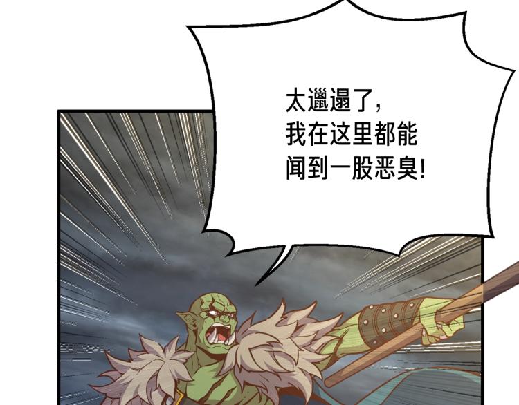第142话 全军出击114