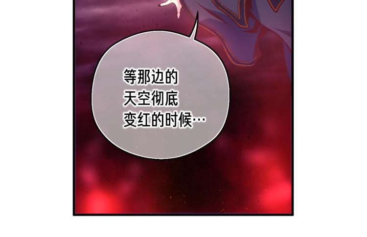 第140话 月之雕像205