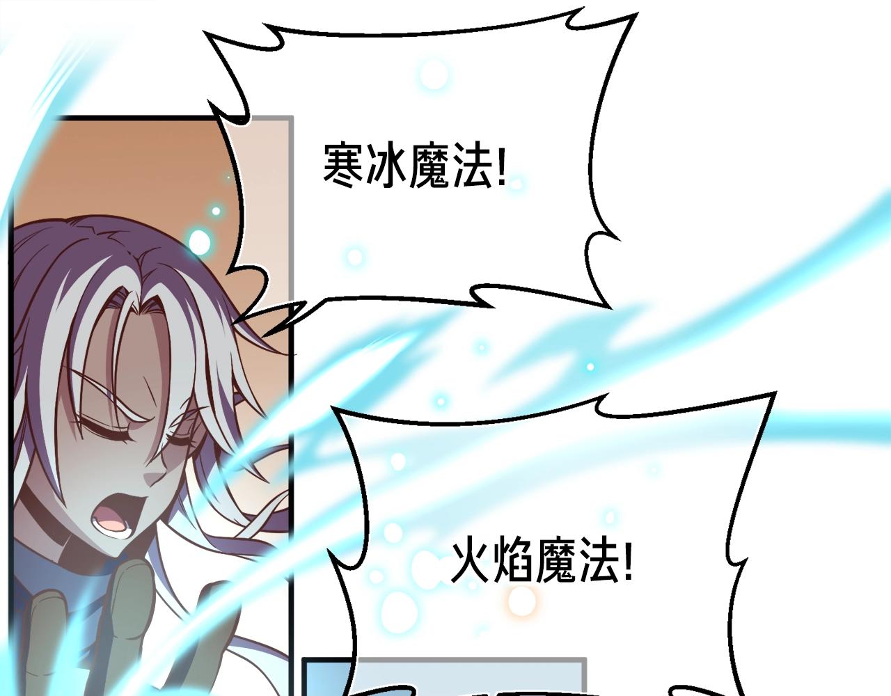 第146话 终极BOSS142