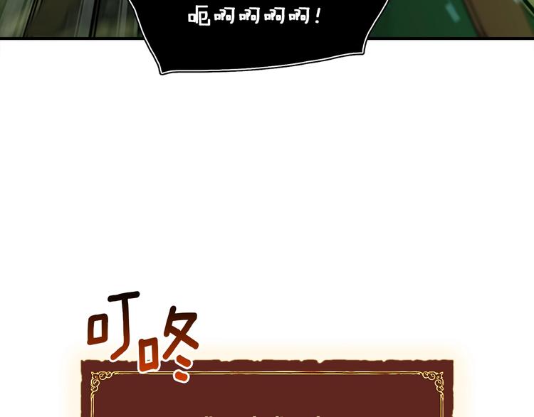 第116话 扯头发大战50