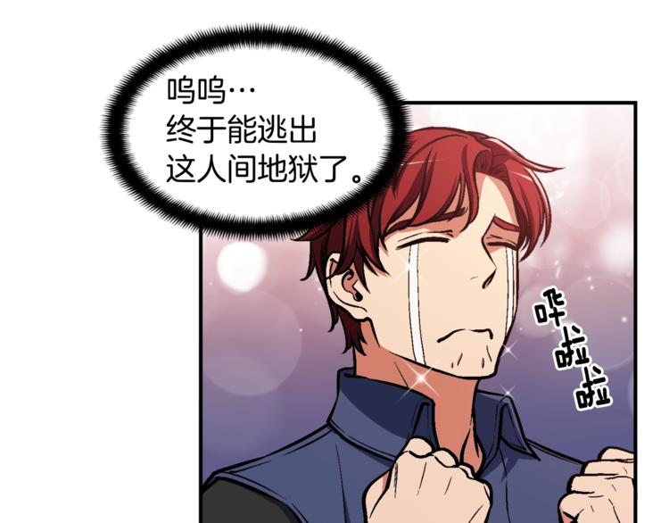 第108话 累死了！88662