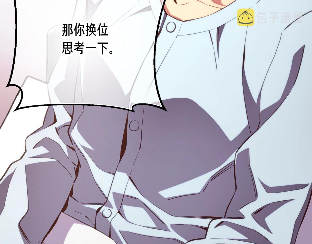 第157话 考上大学48