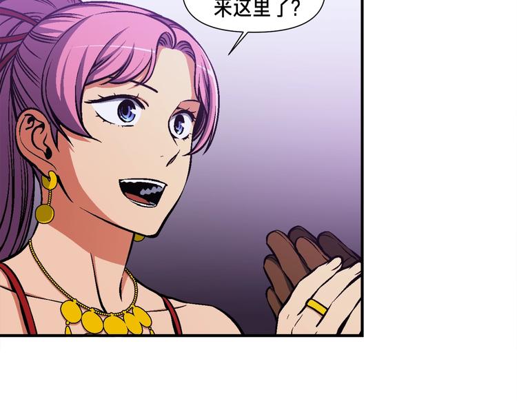 第105话 牛头人竟是我自己97