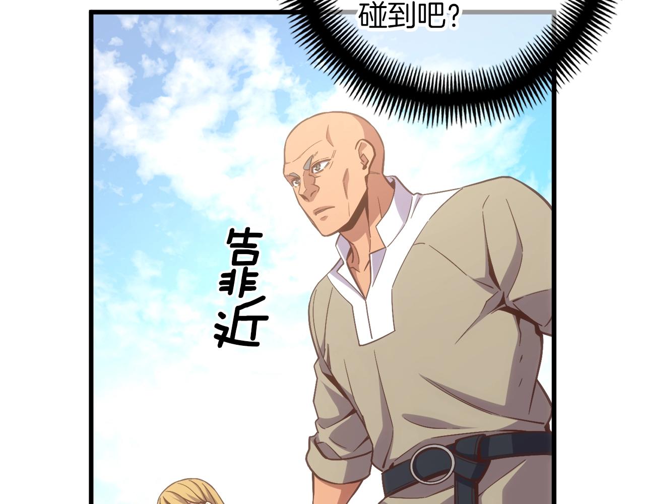 第164话 金人191