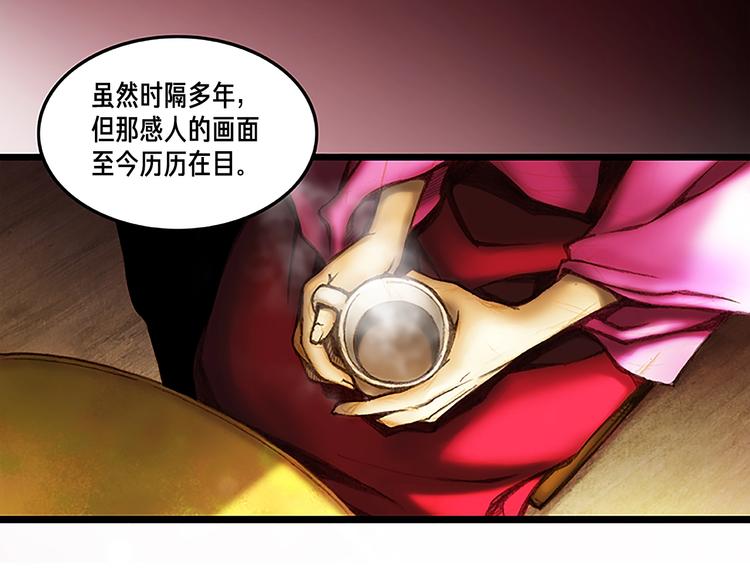 第6话 雕刻月光69