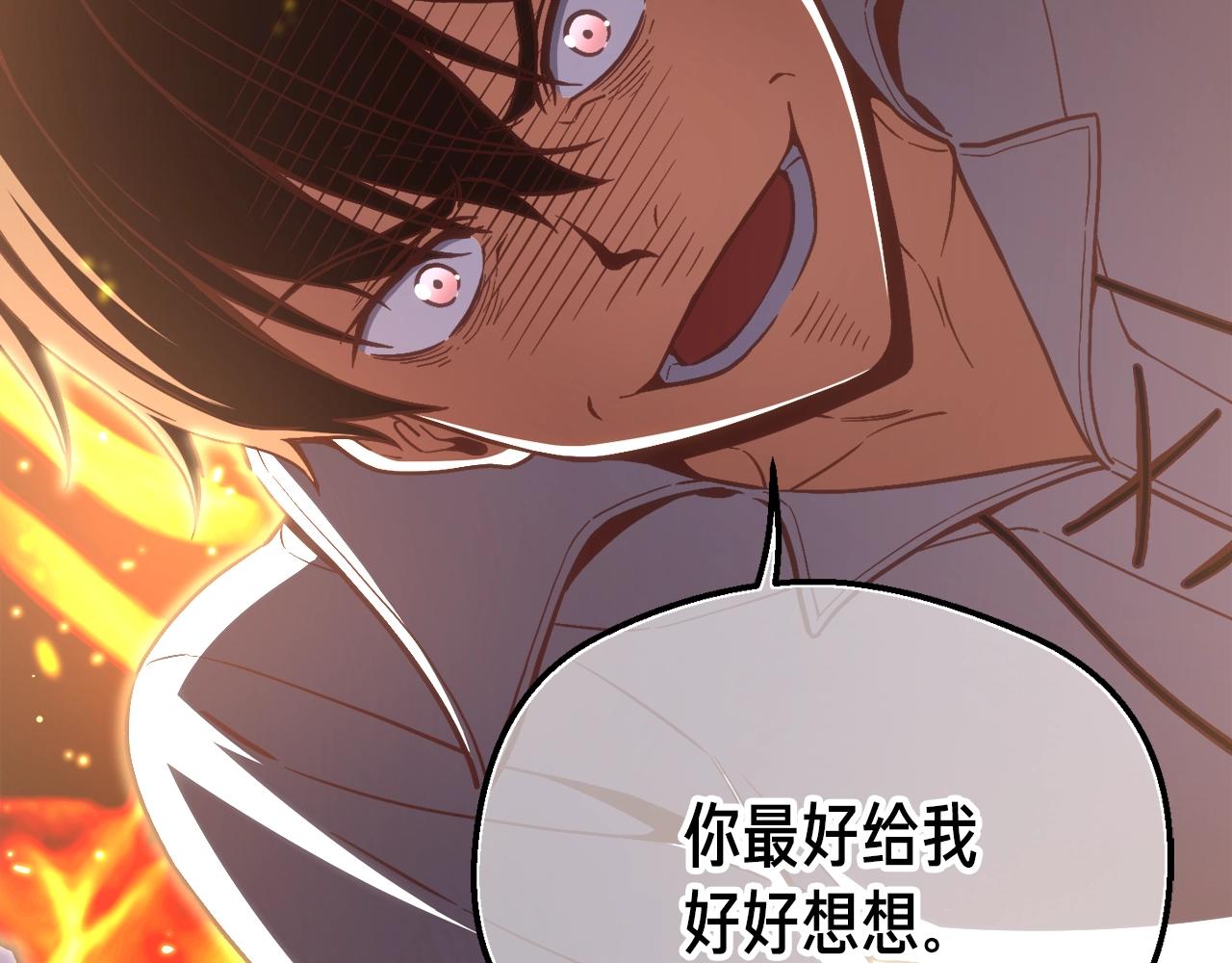 第167话 光芒27