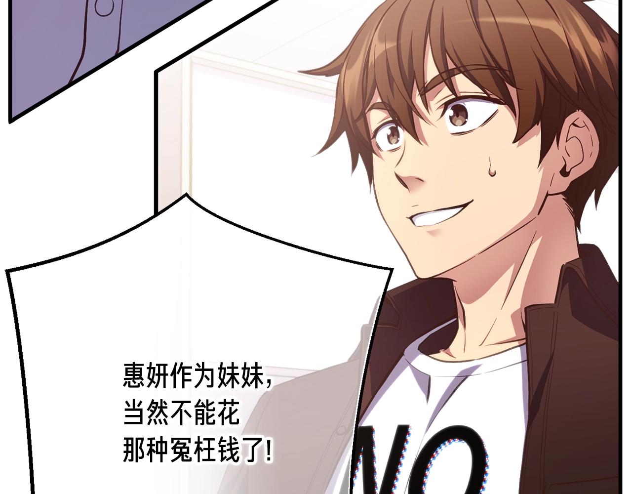 第157话 考上大学25
