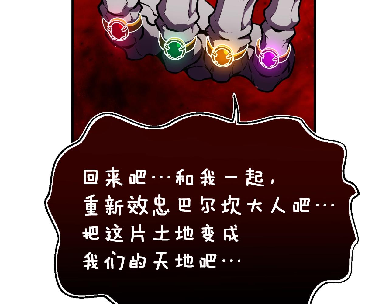 第149话 背叛154