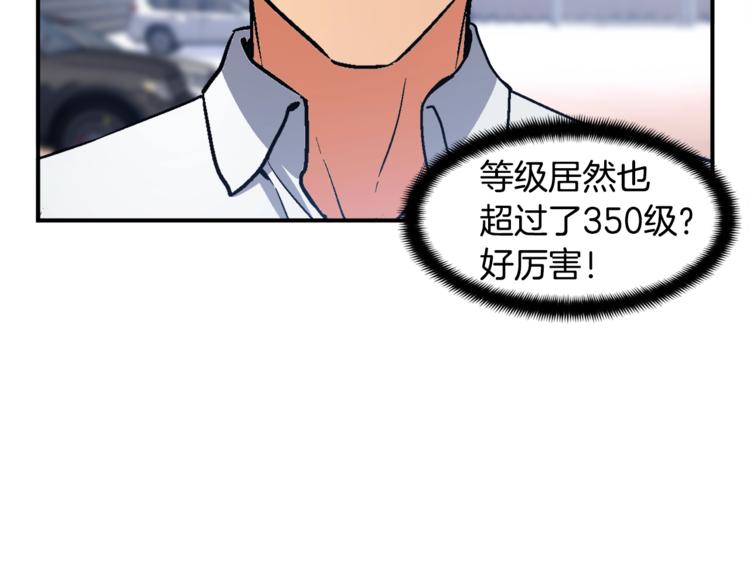 第108话 累死了！886104