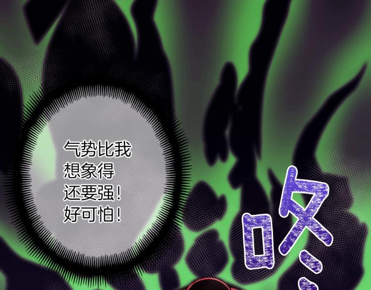 第142话 全军出击98
