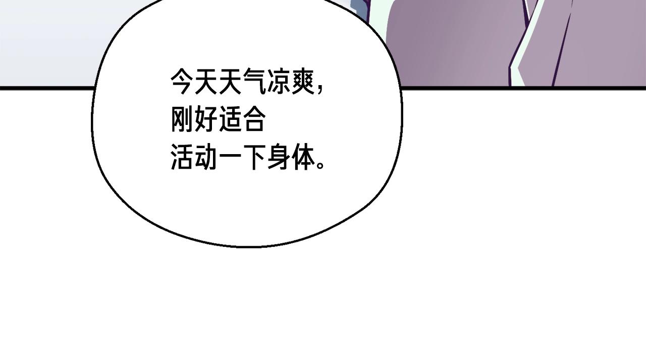 第158话 雪原巨兽100