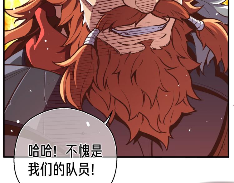 第136话 搬运武器21