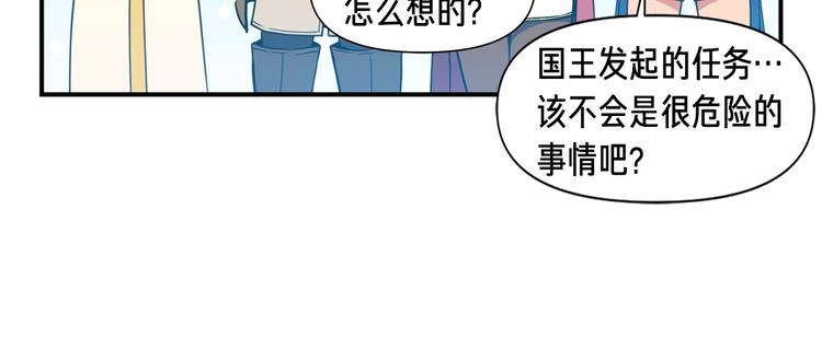 第112话 干活吧！玩家们33
