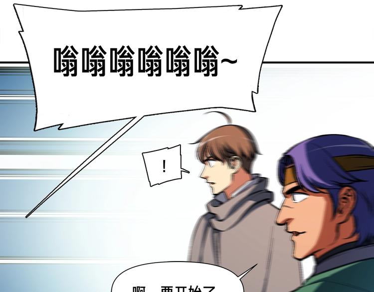 第101话 你们也想起舞吗？98