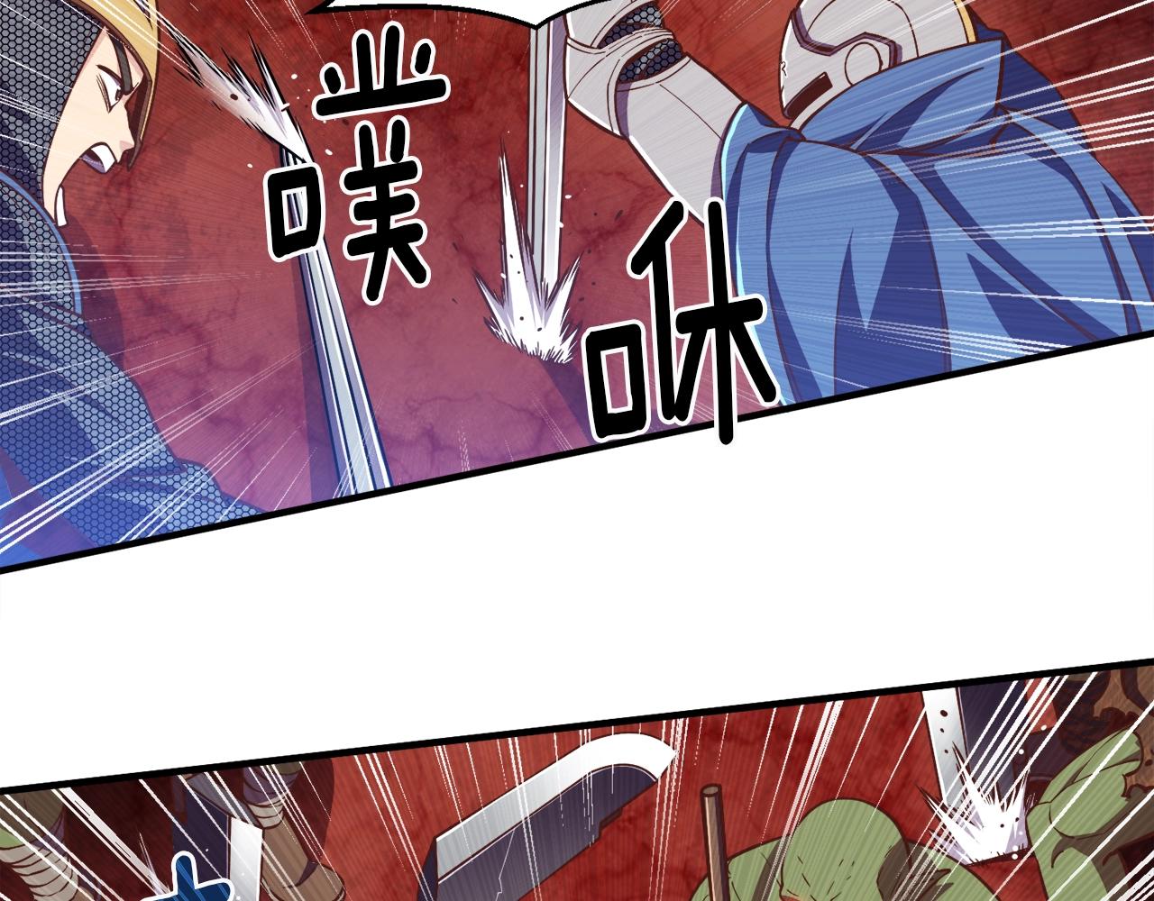 第144话 整顿兵力69