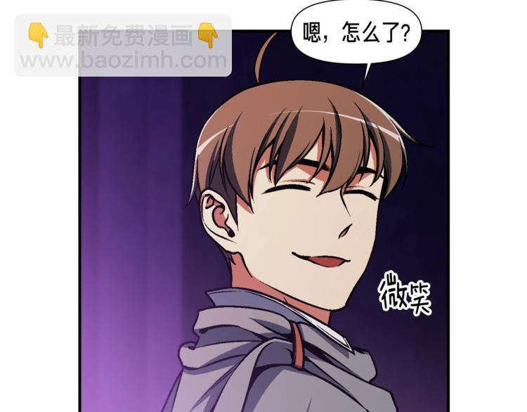 第107话 我可开大了奥！102