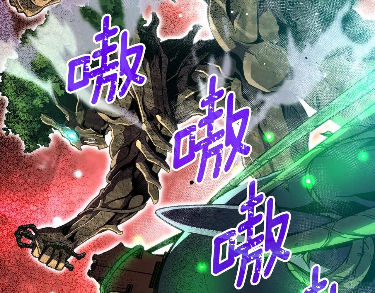 第147话 王炸登场51