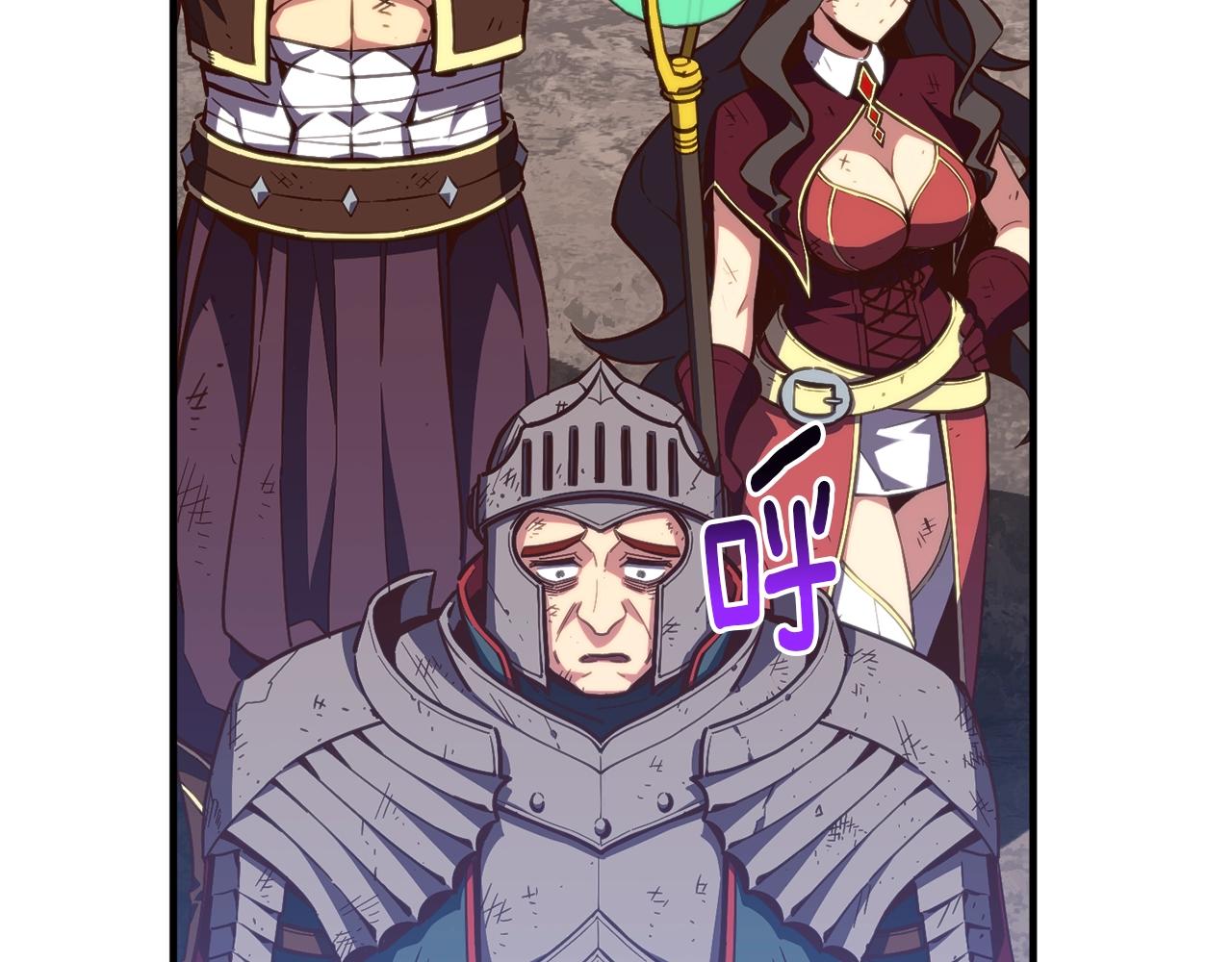 第154话 拒绝死亡的技能160