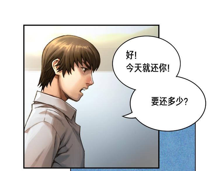 第2话 命运的玩笑45