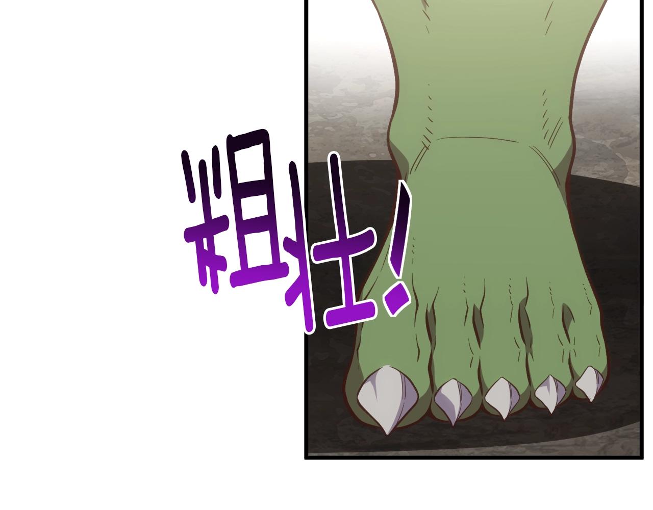 第162话 欧克玩家2
