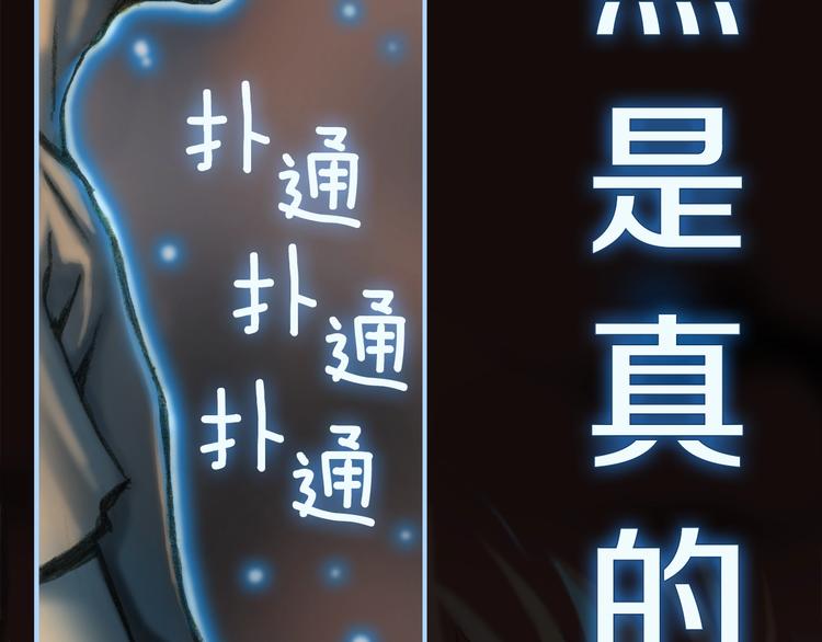 第0+1话 天价的账号112