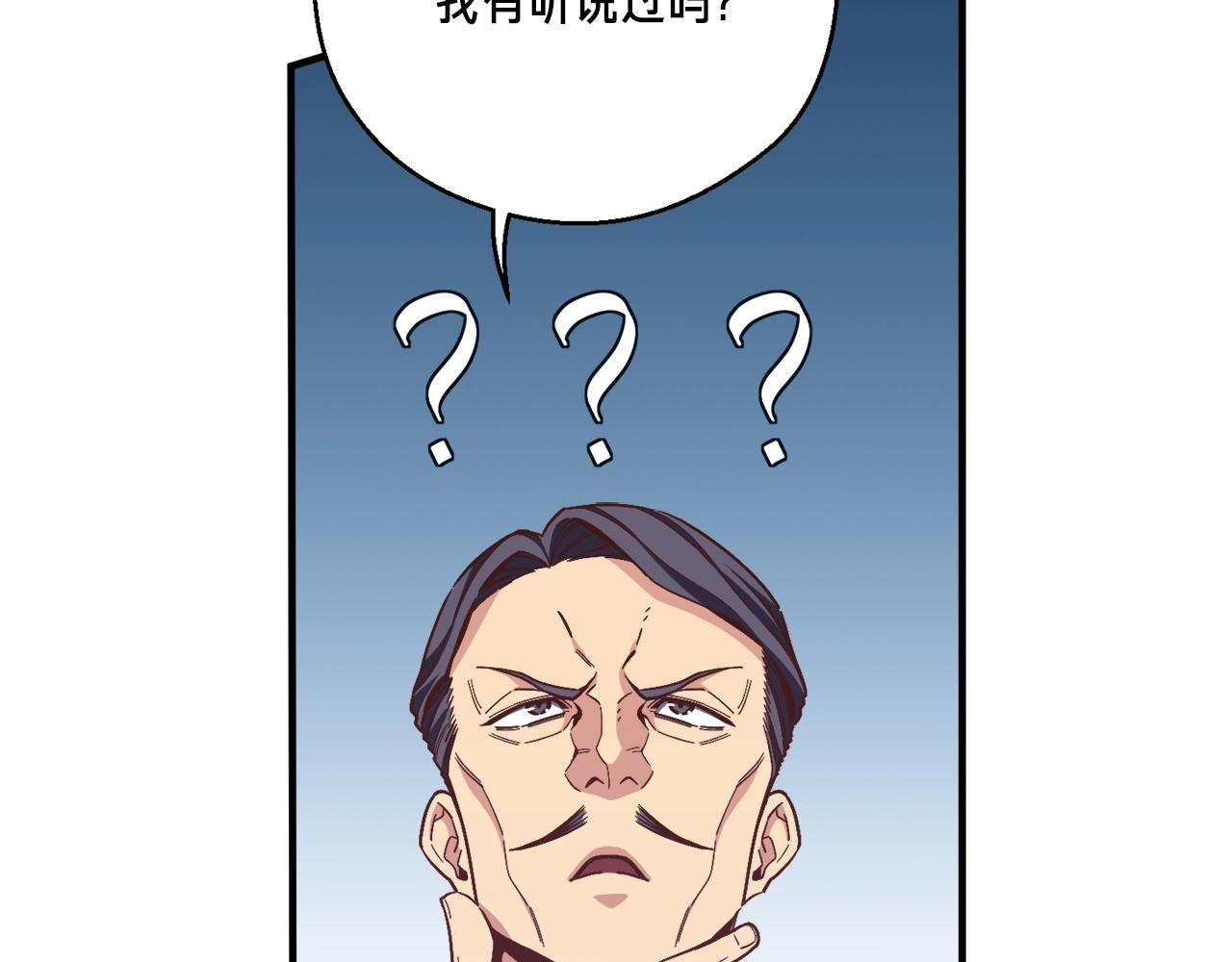 第167话 光芒24