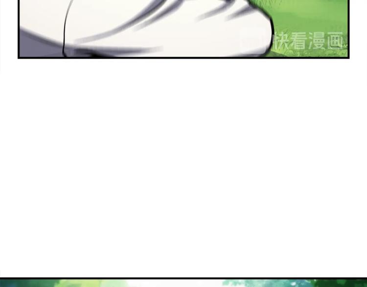 第103话 来骗？来？偷袭！86