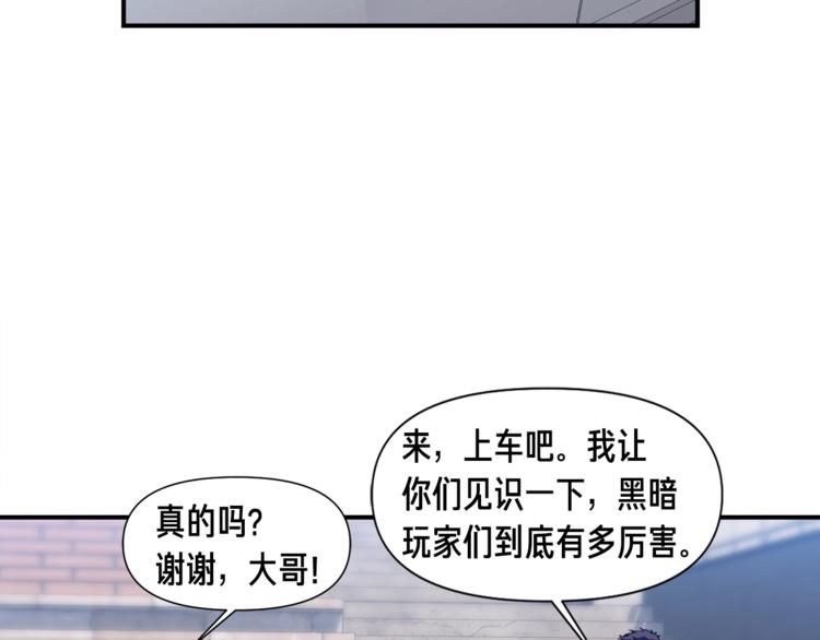 第108话 累死了！886106
