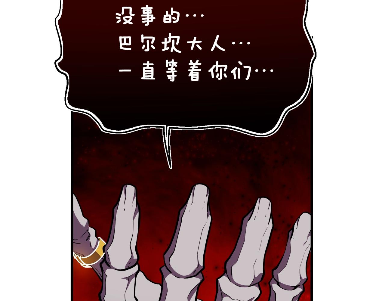 第149话 背叛153