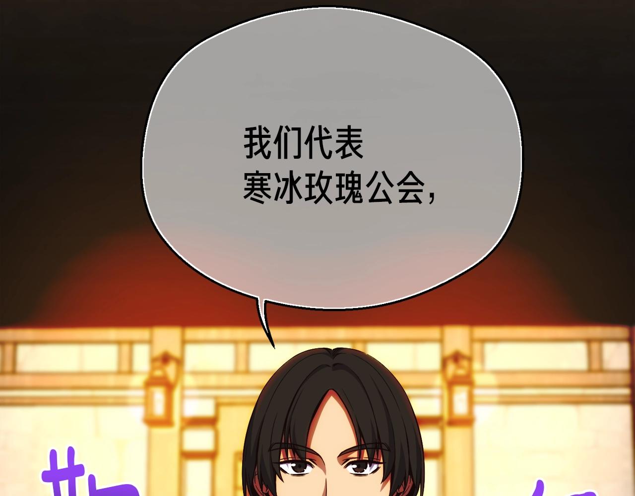 第160话 伟大的杰作116