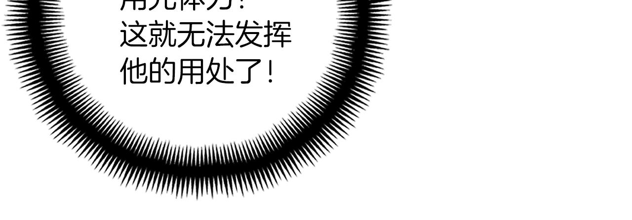 第147话 王炸登场181