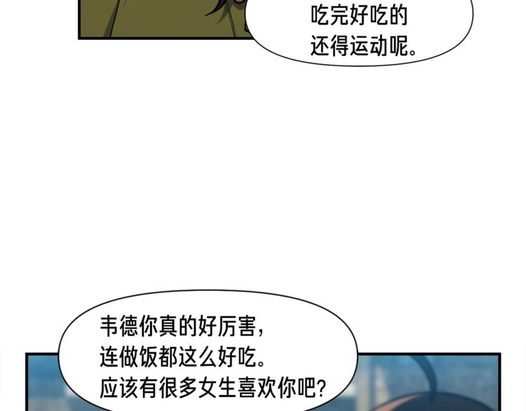 第114话 你是猎物还是猎手？64