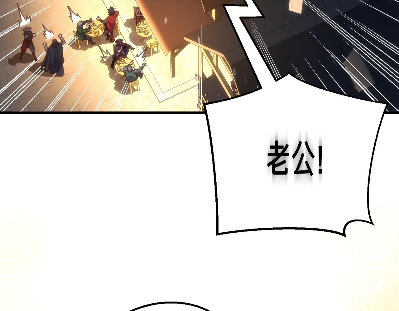 第160话 伟大的杰作104