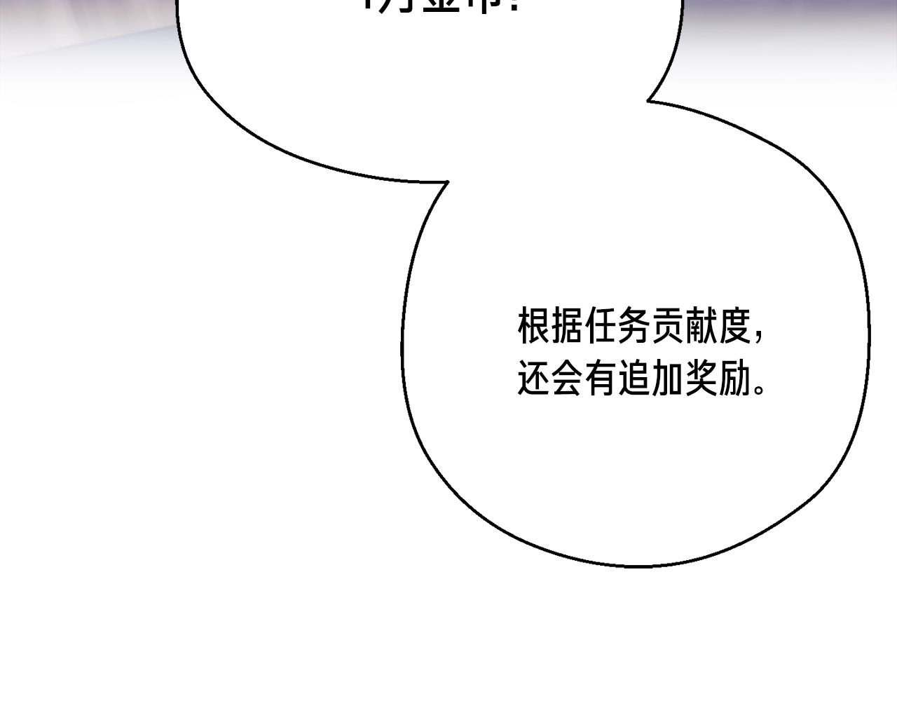 第160话 伟大的杰作129