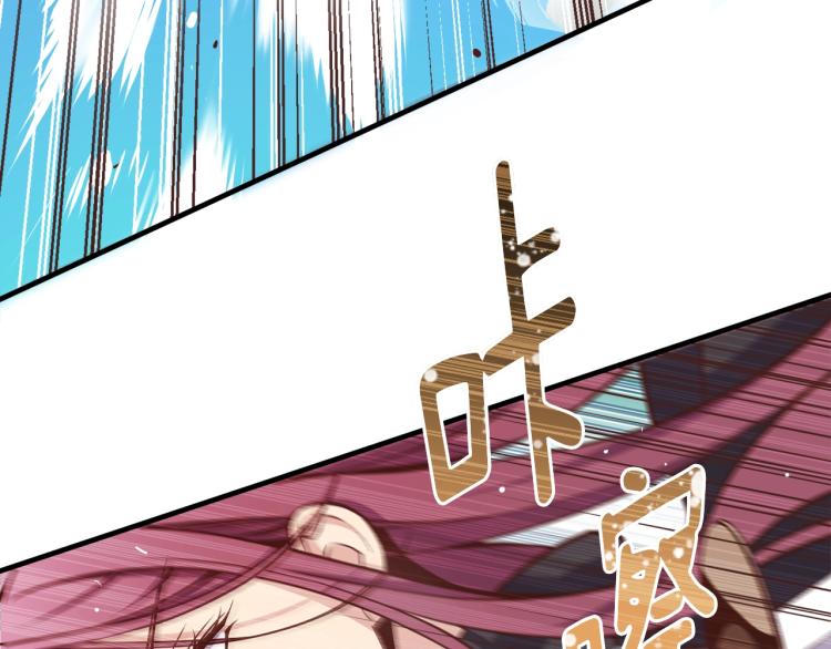 第138话 她的真面目90
