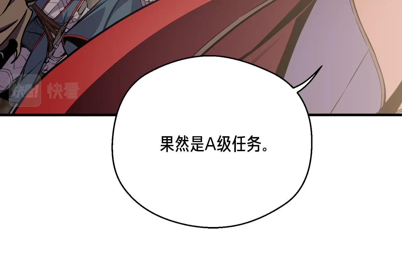 第151话 空手而归73