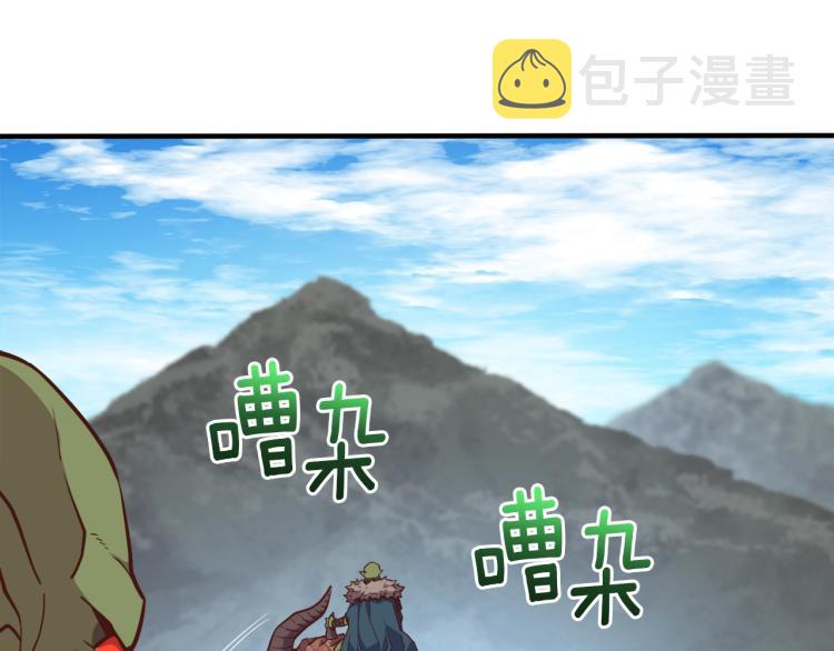 第140话 月之雕像182