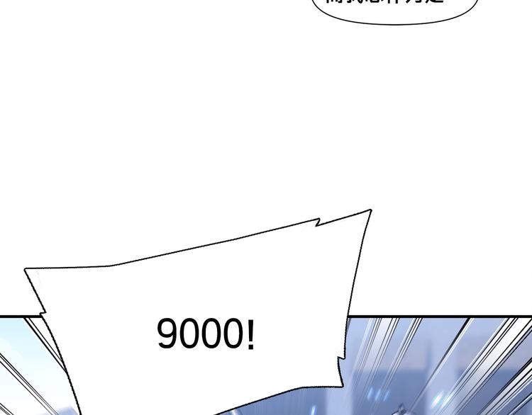 第102话 阿伟杀疯了！17