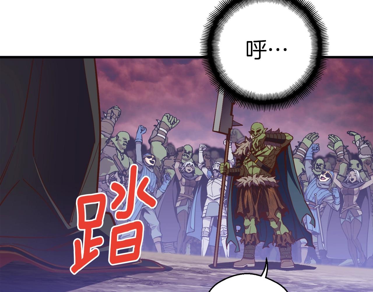 第144话 整顿兵力108