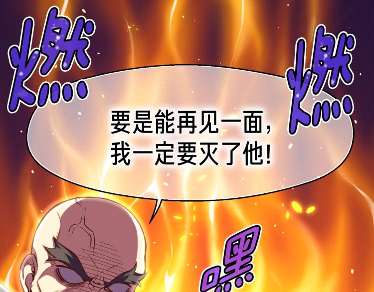 第137话 旧面孔38