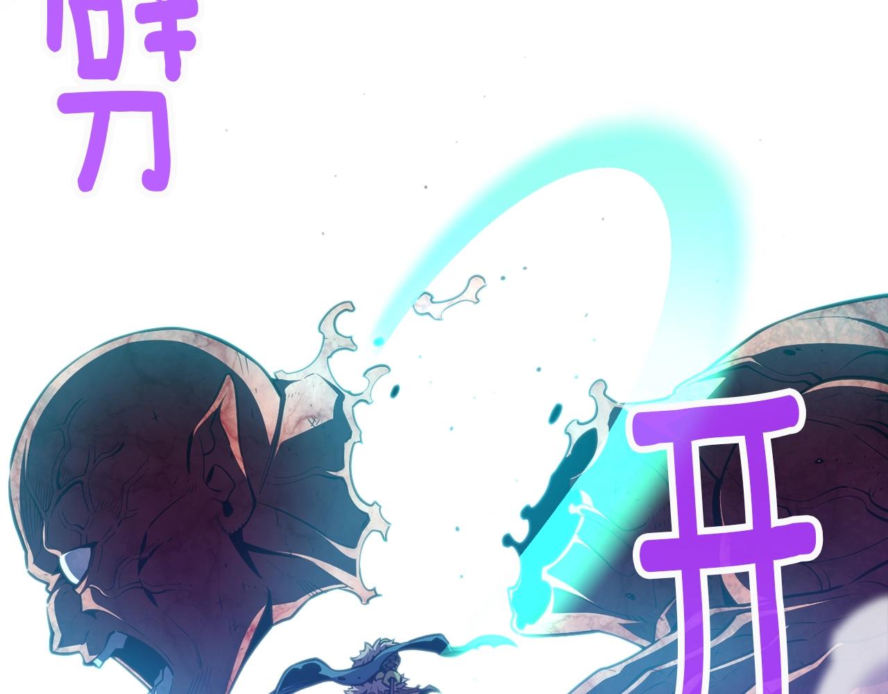第144话 整顿兵力79