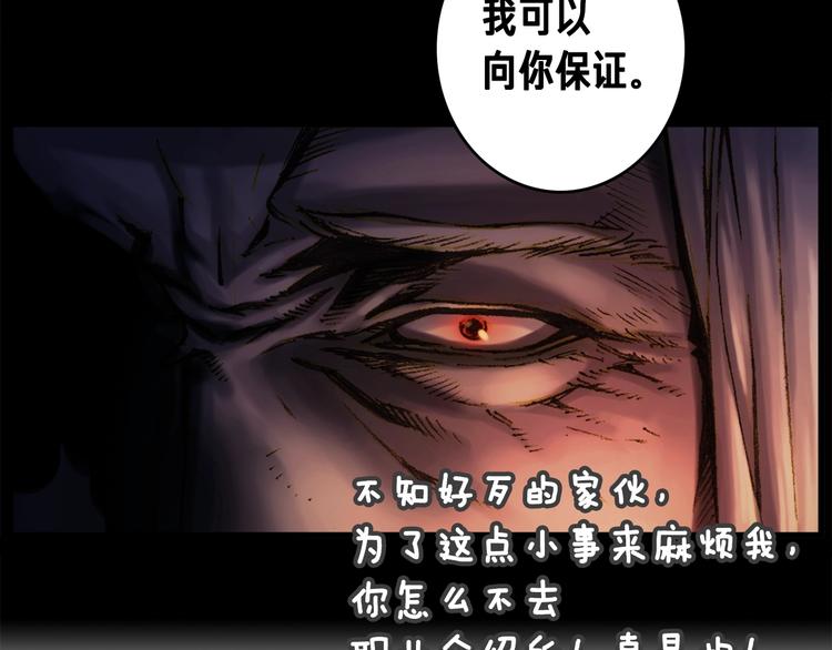 第14话 初见42