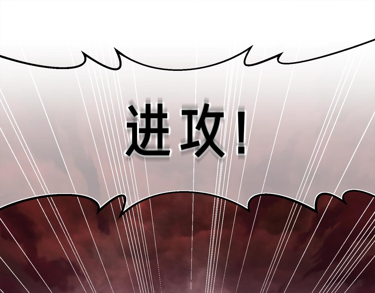 第144话 整顿兵力92
