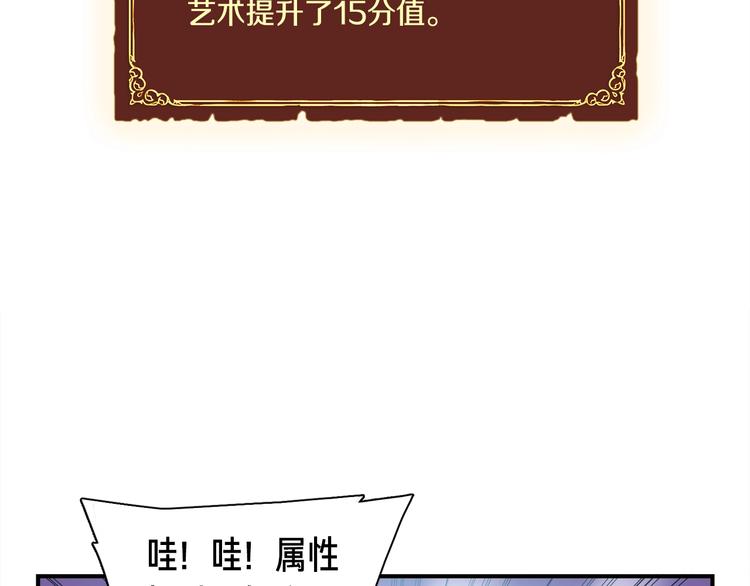 第106话 鸟么悄的组队吧！74