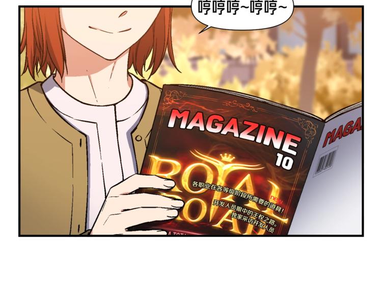 第117话 下一季见！100